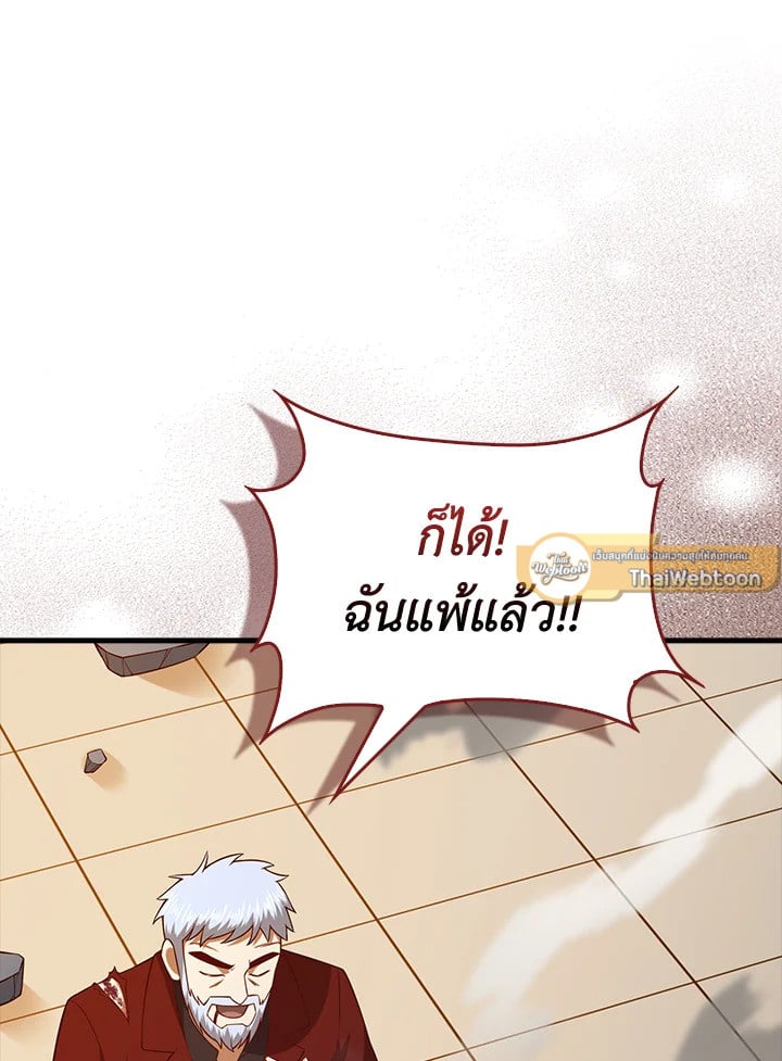 Manga-lc-com อ่านมังงะ อ่านการ์ตูน ออนไลน์ ฟรี The Lord of Coins ตอนที่ 1 2 3 4 5 6 7 8 9 10 11 12 13 14 ฟรี ไม่มีโฆษณา Manga-lc - อ่าน มังงะ อ่าน การ์ตูน ออนไลน์ อ่านมังงะ ฟรี