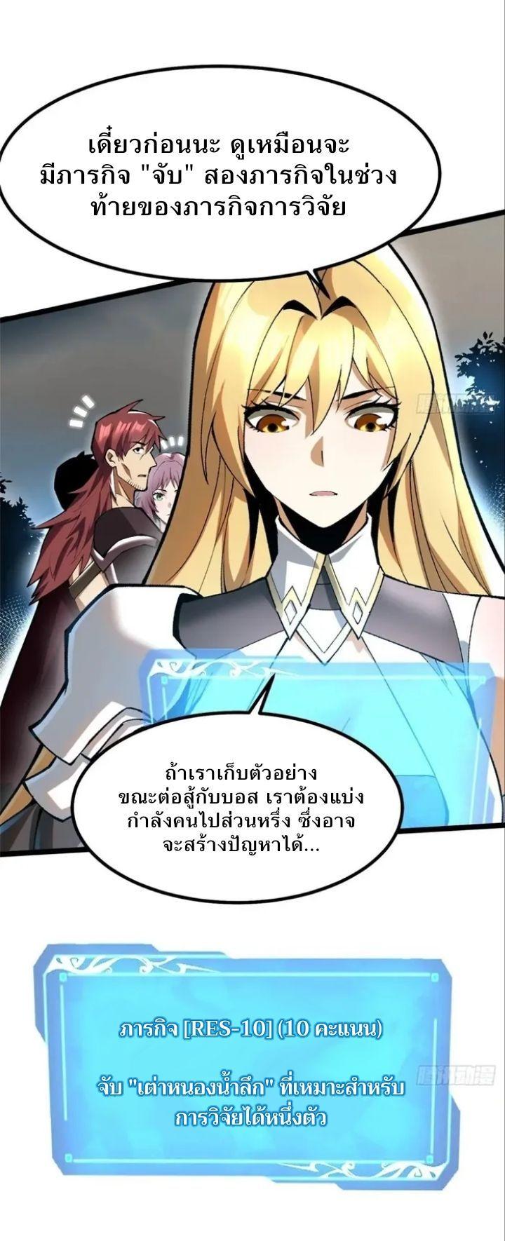 Manga-lc-com อ่านมังงะ อ่านการ์ตูน ออนไลน์ ฟรี I REALLY DON’T WANT TO LEARN FORBIDDEN SPELLS ตอนที่ 1 2 3 4 5 6 7 8 9 10 11 12 13 14 ฟรี ไม่มีโฆษณา Manga-lc - อ่าน มังงะ อ่าน การ์ตูน ออนไลน์ อ่านมังงะ ฟรี