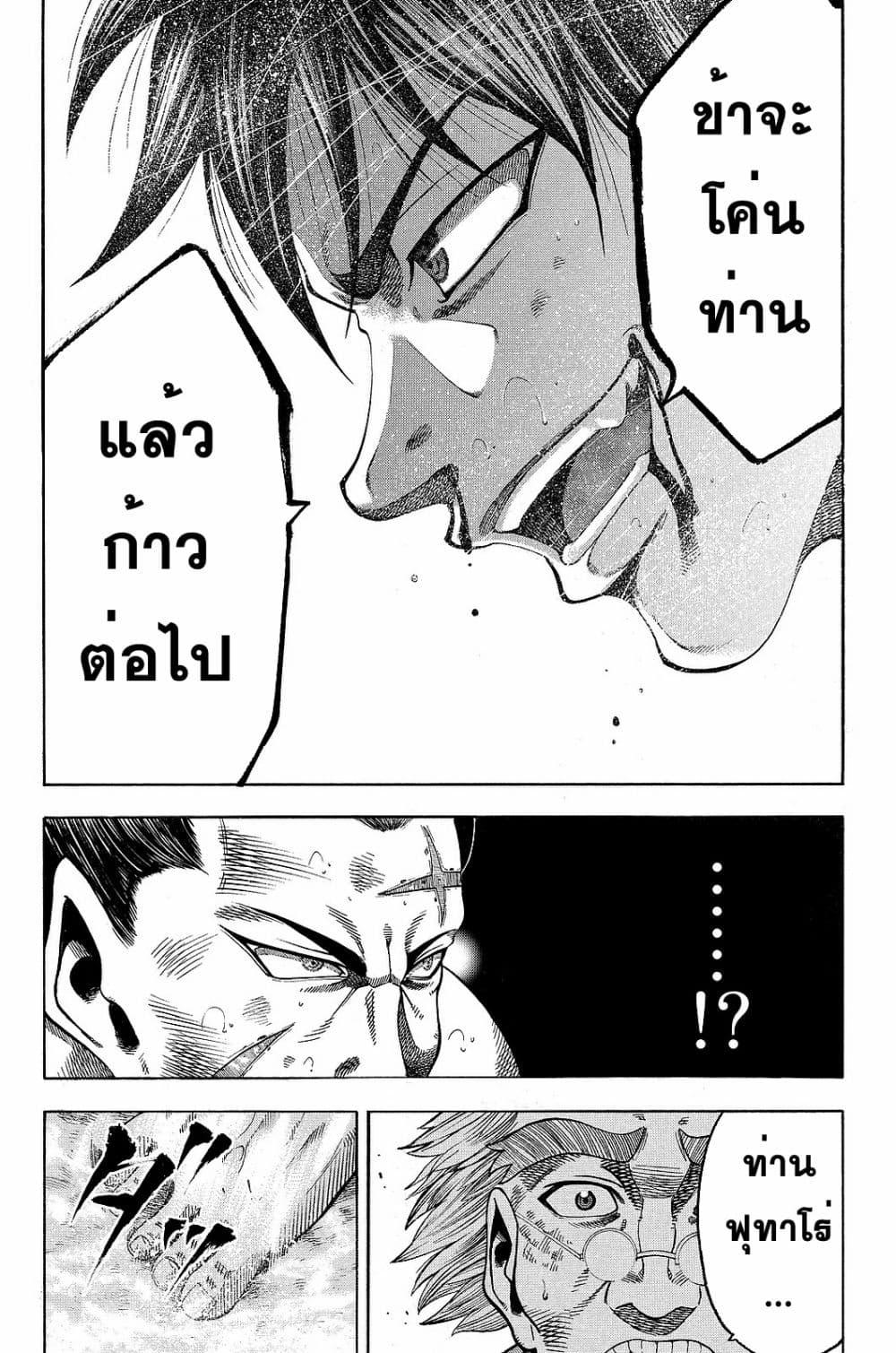 Manga-lc-com อ่านมังงะ อ่านการ์ตูน ออนไลน์ ฟรี Yukikaze – Meiji Ishu Kakutouden ตอนที่ 1 2 3 4 5 6 7 8 9 10 11 12 13 14 ฟรี ไม่มีโฆษณา Manga-lc - อ่าน มังงะ อ่าน การ์ตูน ออนไลน์ อ่านมังงะ ฟรี
