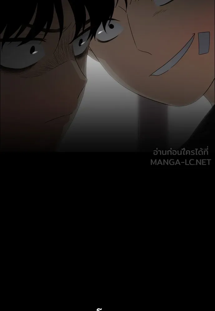 JAKDU ตอนที่ 1 รูปที่ 495