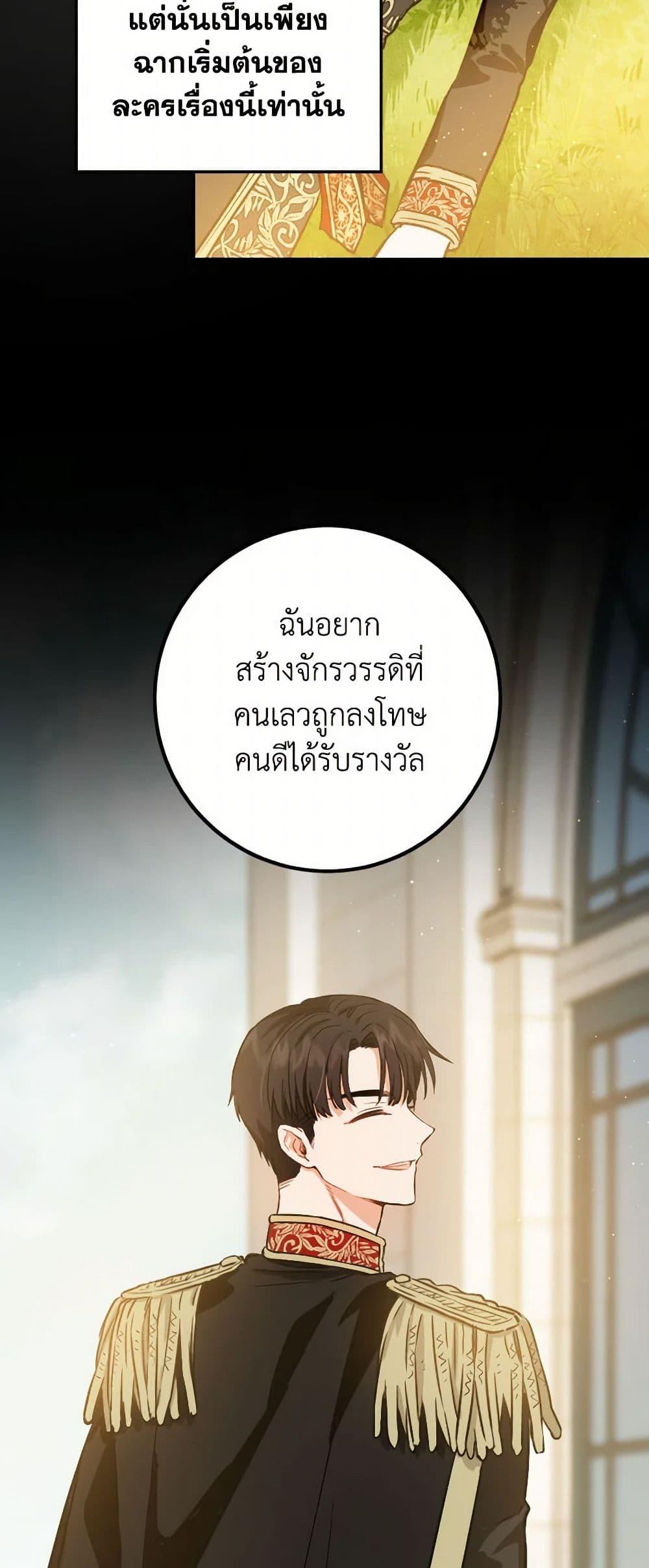 Manga-lc-com อ่านมังงะ อ่านการ์ตูน ออนไลน์ ฟรี The Heiress’s Double Life ตอนที่ 1 2 3 4 5 6 7 8 9 10 11 12 13 14 ฟรี ไม่มีโฆษณา Manga-lc - อ่าน มังงะ อ่าน การ์ตูน ออนไลน์ อ่านมังงะ ฟรี