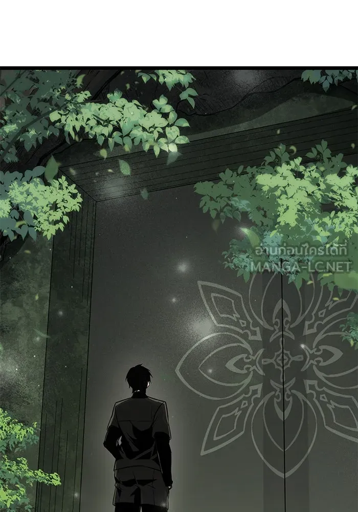 พลิกชะตาคว้าไอเทมระดับเทพ ตอนที่ 18 รูปที่ 3