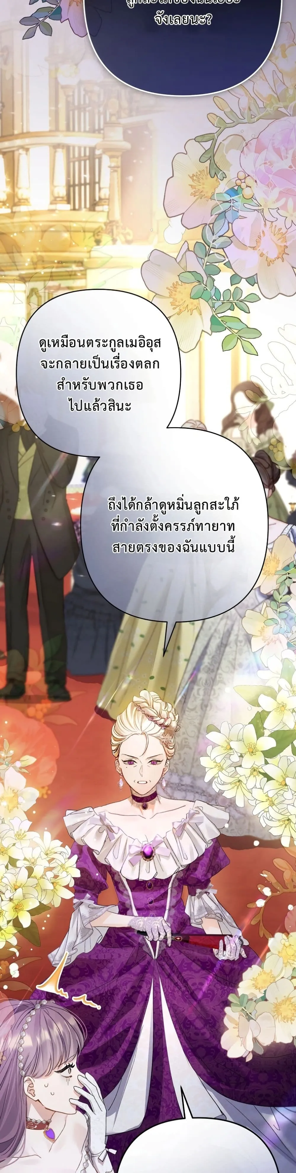 Manga-lc-com อ่านมังงะ อ่านการ์ตูน ออนไลน์ ฟรี I Faked a Pregnancy, but My Husband Returned ตอนที่ 1 2 3 4 5 6 7 8 9 10 11 12 13 14 ฟรี ไม่มีโฆษณา Manga-lc - อ่าน มังงะ อ่าน การ์ตูน ออนไลน์ อ่านมังงะ ฟรี