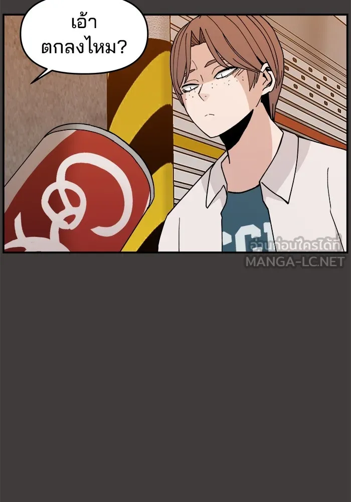 ห้องเรียนสาวแสบ ตอนที่ 27 รูปที่ 30