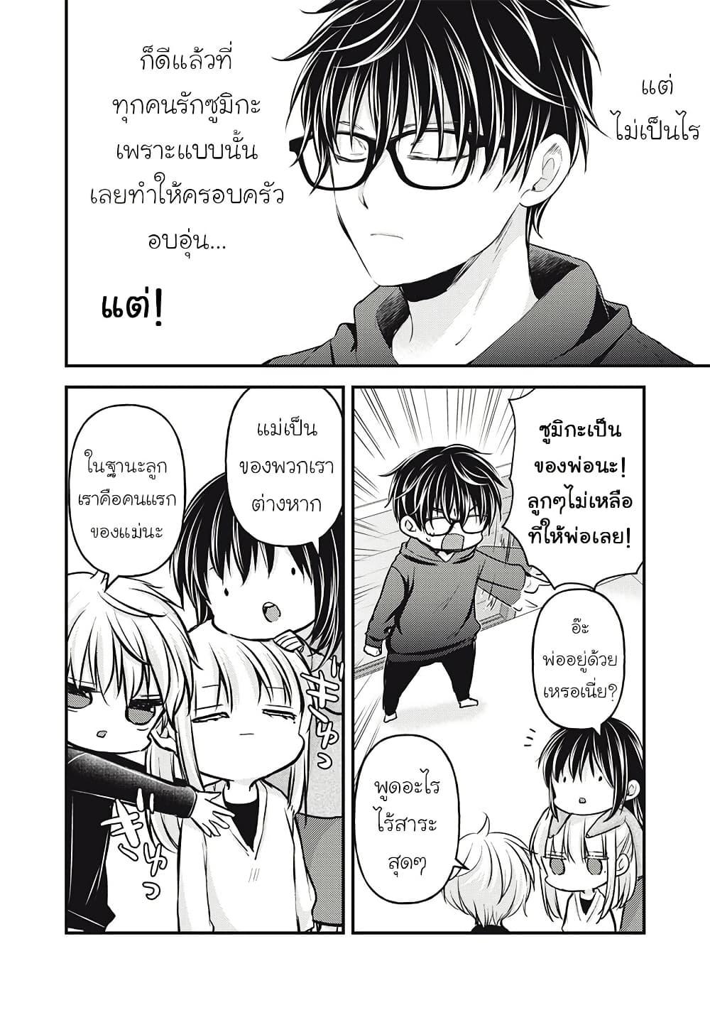 Manga-lc-com อ่านมังงะ อ่านการ์ตูน ออนไลน์ ฟรี Mijuku na Futari de Gozaimasu ga ตอนที่ 1 2 3 4 5 6 7 8 9 10 11 12 13 14 ฟรี ไม่มีโฆษณา Manga-lc - อ่าน มังงะ อ่าน การ์ตูน ออนไลน์ อ่านมังงะ ฟรี