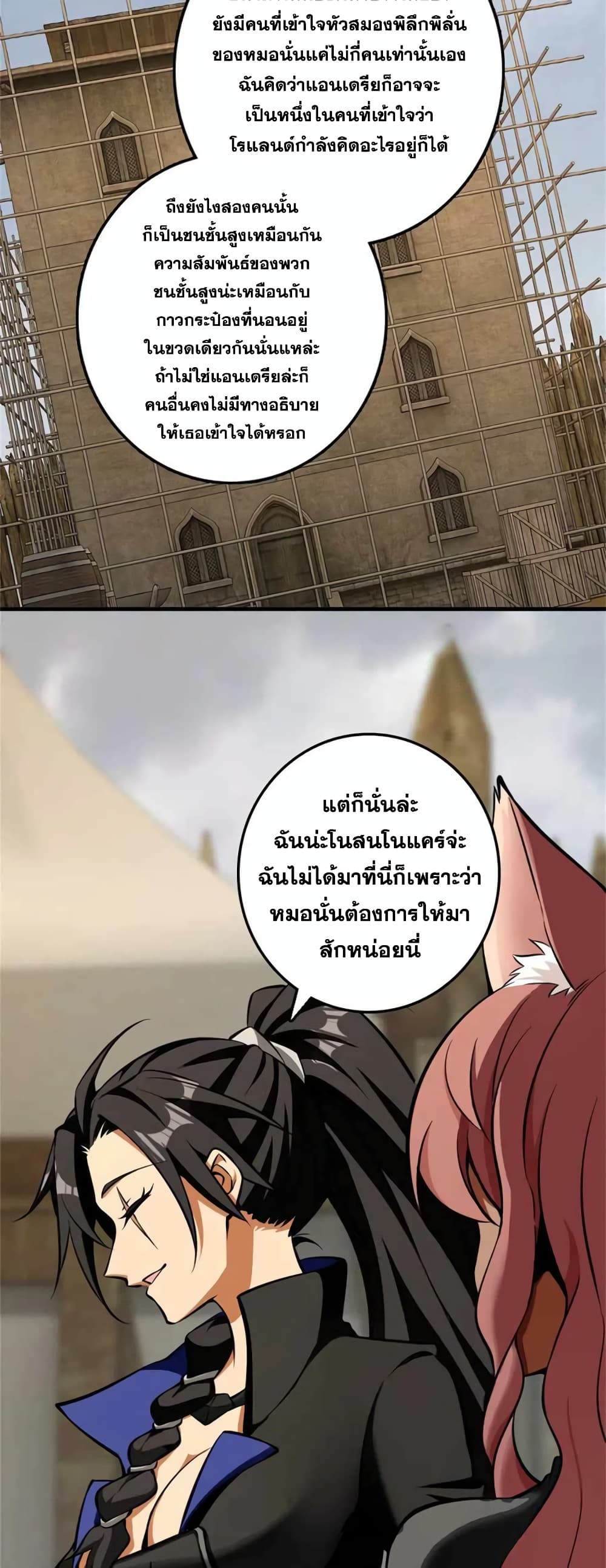 Manga-lc-com อ่านมังงะ อ่านการ์ตูน ออนไลน์ ฟรี Release That Witch ตอนที่ 1 2 3 4 5 6 7 8 9 10 11 12 13 14 ฟรี ไม่มีโฆษณา Manga-lc - อ่าน มังงะ อ่าน การ์ตูน ออนไลน์ อ่านมังงะ ฟรี