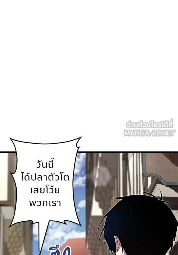 โคตรอาวุธลับ ตอนที่ 6 รูปที่ 71