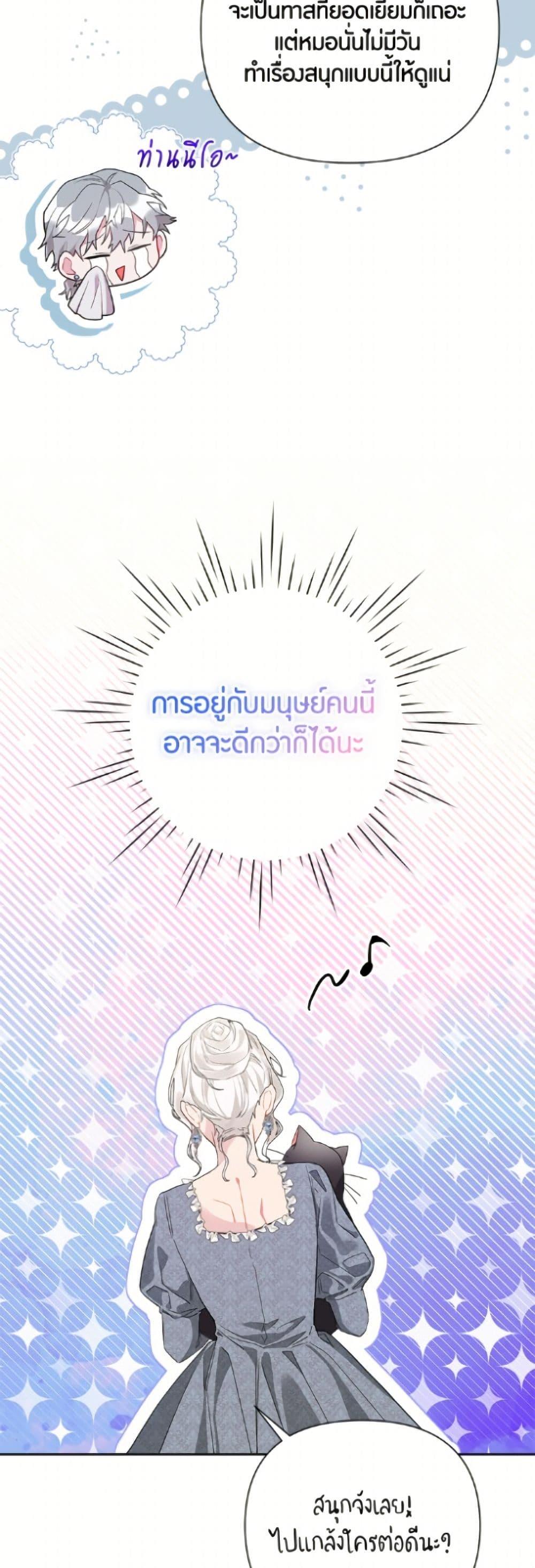 Manga-lc-com อ่านมังงะ อ่านการ์ตูน ออนไลน์ ฟรี The Archvillain’s Daughter-in-Law ตอนที่ 1 2 3 4 5 6 7 8 9 10 11 12 13 14 ฟรี ไม่มีโฆษณา Manga-lc - อ่าน มังงะ อ่าน การ์ตูน ออนไลน์ อ่านมังงะ ฟรี