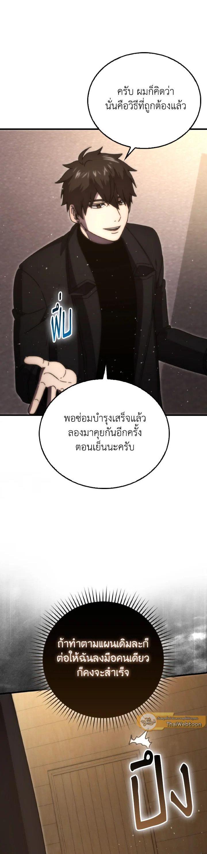 Manga-lc-com อ่านมังงะ อ่านการ์ตูน ออนไลน์ ฟรี The Demon King Levels Up ตอนที่ 1 2 3 4 5 6 7 8 9 10 11 12 13 14 ฟรี ไม่มีโฆษณา Manga-lc - อ่าน มังงะ อ่าน การ์ตูน ออนไลน์ อ่านมังงะ ฟรี