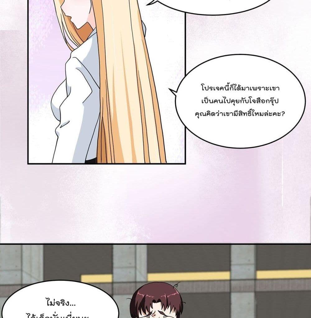 Manga-lc-com อ่านมังงะ อ่านการ์ตูน ออนไลน์ ฟรี The Cultivators Guardian in The City ตอนที่ 1 2 3 4 5 6 7 8 9 10 11 12 13 14 ฟรี ไม่มีโฆษณา Manga-lc - อ่าน มังงะ อ่าน การ์ตูน ออนไลน์ อ่านมังงะ ฟรี