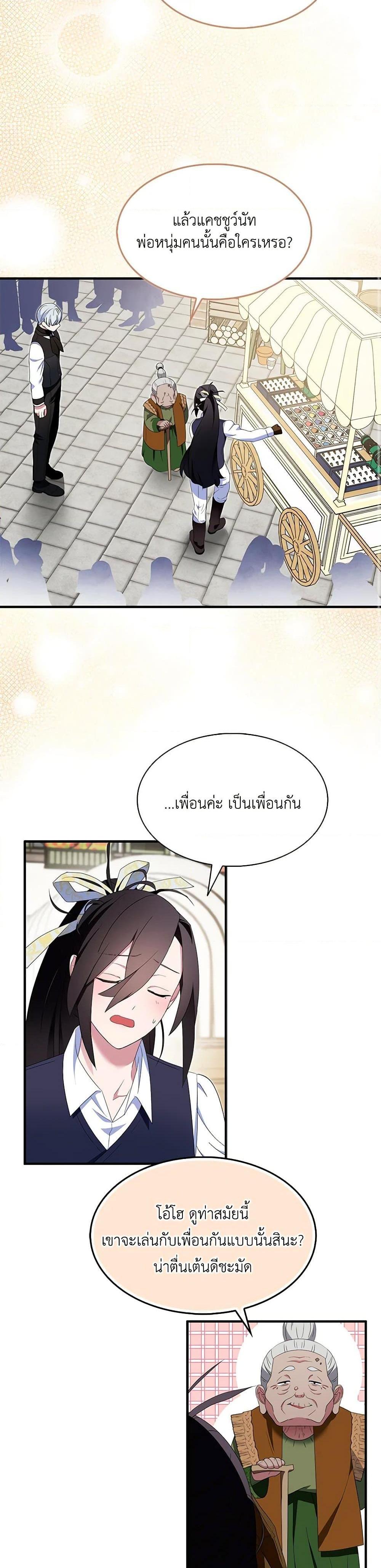 Manga-lc-com อ่านมังงะ อ่านการ์ตูน ออนไลน์ ฟรี I Tried To Be Her Loyal Sword ตอนที่ 1 2 3 4 5 6 7 8 9 10 11 12 13 14 ฟรี ไม่มีโฆษณา Manga-lc - อ่าน มังงะ อ่าน การ์ตูน ออนไลน์ อ่านมังงะ ฟรี