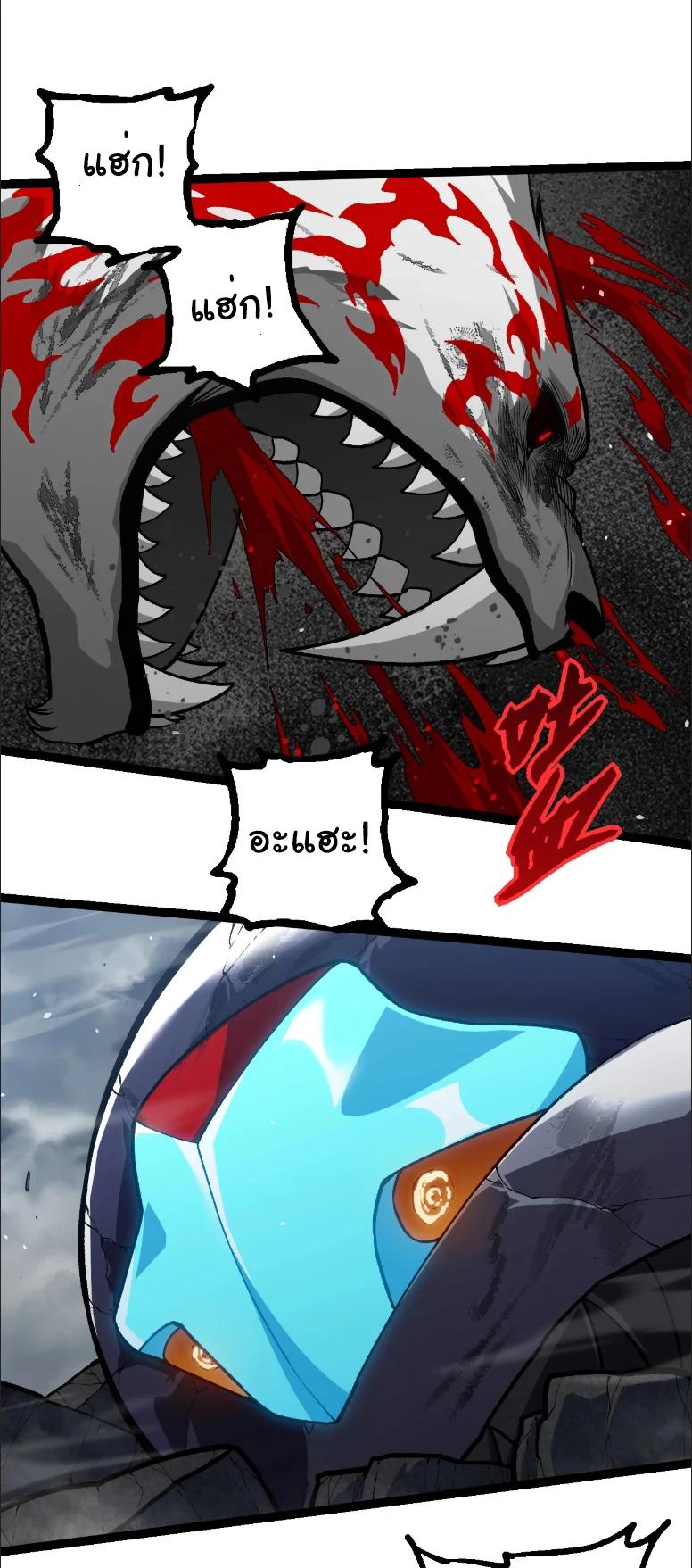 Manga-lc-com อ่านมังงะ อ่านการ์ตูน ออนไลน์ ฟรี Evolution from the Big Tree ตอนที่ 1 2 3 4 5 6 7 8 9 10 11 12 13 14 ฟรี ไม่มีโฆษณา Manga-lc - อ่าน มังงะ อ่าน การ์ตูน ออนไลน์ อ่านมังงะ ฟรี