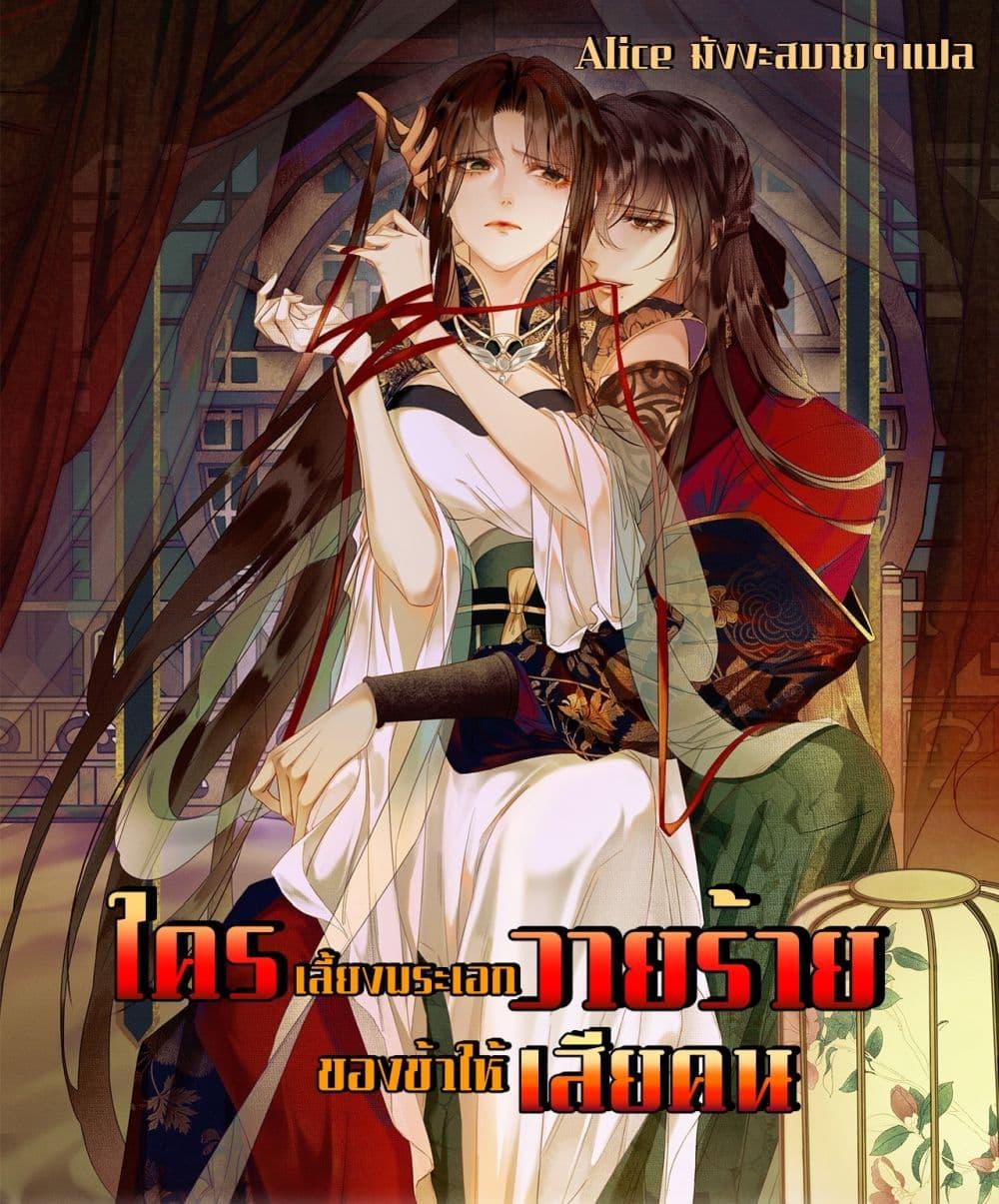 Manga-lc-com อ่านมังงะ อ่านการ์ตูน ออนไลน์ ฟรี Whoraisedmyv ตอนที่ 1 2 3 4 5 6 7 8 9 10 11 12 13 14 ฟรี ไม่มีโฆษณา Manga-lc - อ่าน มังงะ อ่าน การ์ตูน ออนไลน์ อ่านมังงะ ฟรี