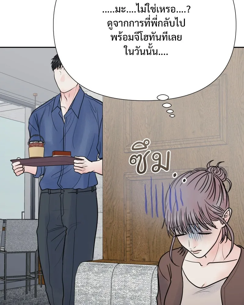 รักนี้ไม่ต้องมีเซนส์ ตอนที่ 69 รูปที่ 136