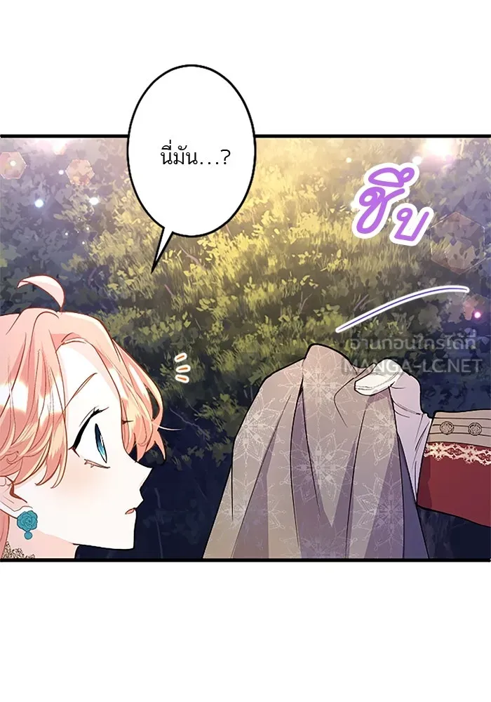 คุณหนูย้อนเวลามาเป็นอัศวิน ตอนที่ 46 รูปที่ 99