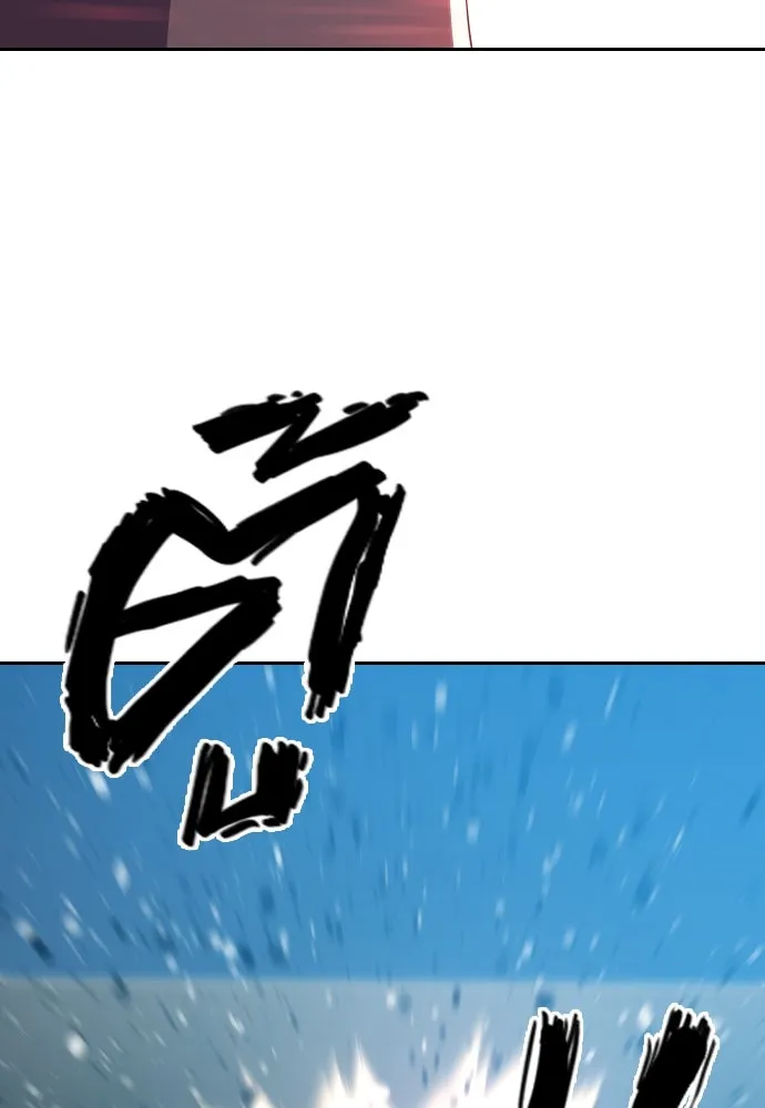 นักรบแช่แข็ง ตอนที่ 38 รูปที่ 10