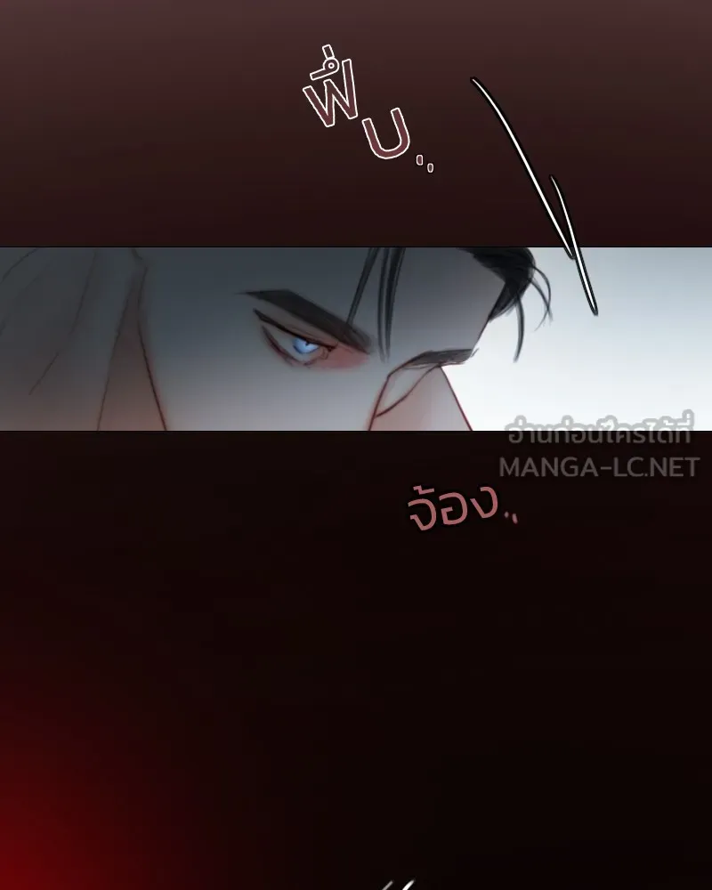 เซเรน่า ตอนที่ 85 รูปที่ 105