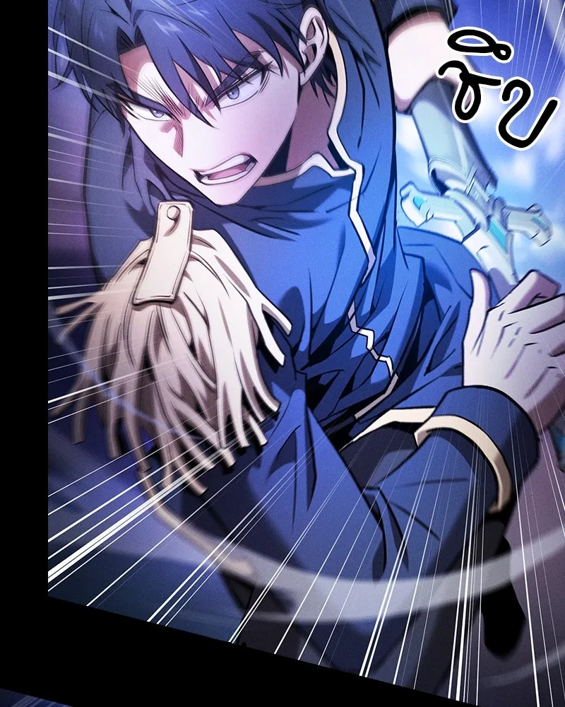 นักดาบอัจฉริยะจากอะคาเดมี ตอนที่ 70 รูปที่ 91