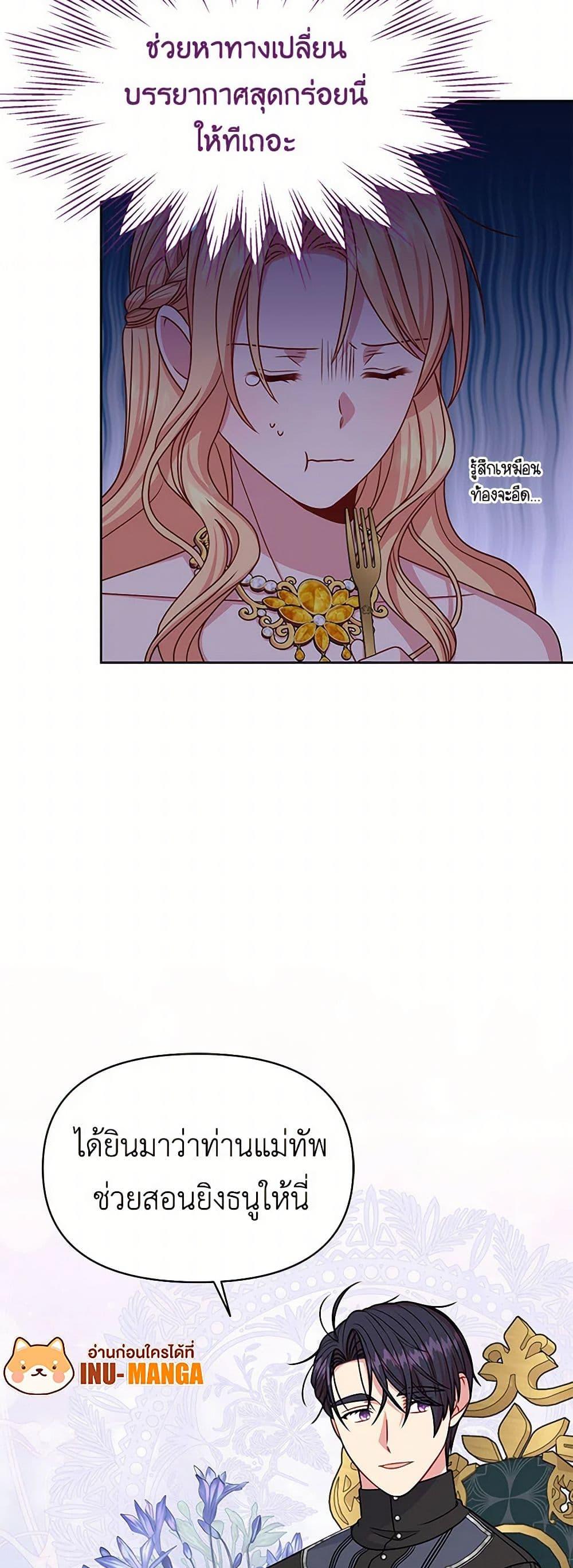 Manga-lc-com อ่านมังงะ อ่านการ์ตูน ออนไลน์ ฟรี My BFF is a Tyrant in Training ตอนที่ 1 2 3 4 5 6 7 8 9 10 11 12 13 14 ฟรี ไม่มีโฆษณา Manga-lc - อ่าน มังงะ อ่าน การ์ตูน ออนไลน์ อ่านมังงะ ฟรี