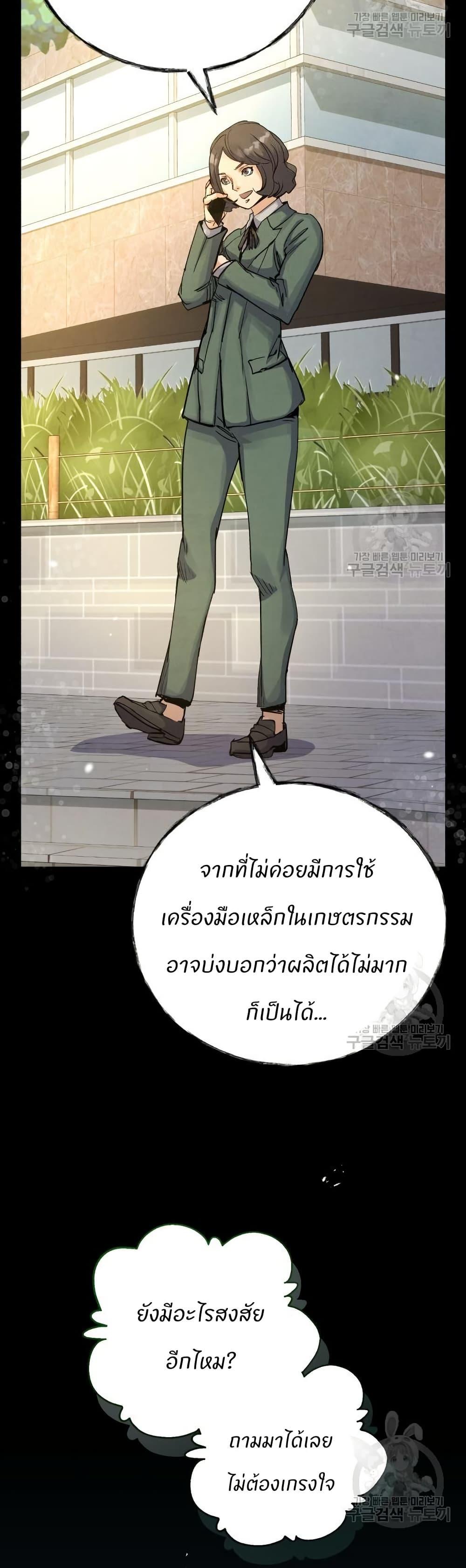 Manga-lc-com อ่านมังงะ อ่านการ์ตูน ออนไลน์ ฟรี Record of a New Goguryeo ตอนที่ 1 2 3 4 5 6 7 8 9 10 11 12 13 14 ฟรี ไม่มีโฆษณา Manga-lc - อ่าน มังงะ อ่าน การ์ตูน ออนไลน์ อ่านมังงะ ฟรี