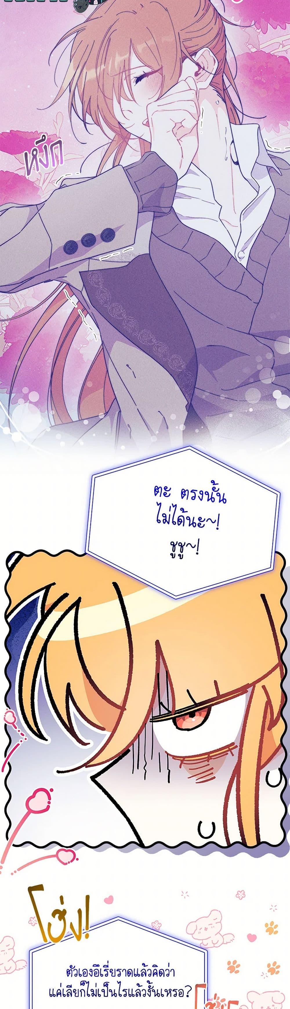 Manga-lc-com อ่านมังงะ อ่านการ์ตูน ออนไลน์ ฟรี I Don’t Want To Be a Magpie Bridge ตอนที่ 1 2 3 4 5 6 7 8 9 10 11 12 13 14 ฟรี ไม่มีโฆษณา Manga-lc - อ่าน มังงะ อ่าน การ์ตูน ออนไลน์ อ่านมังงะ ฟรี