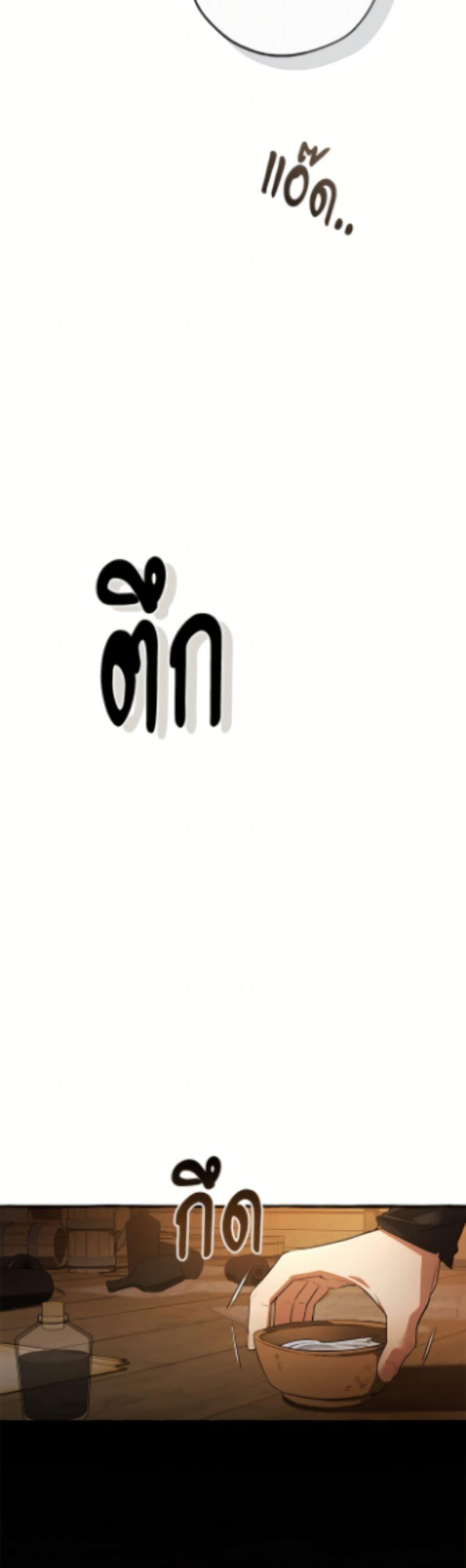 Manga-lc-com อ่านมังงะ อ่านการ์ตูน ออนไลน์ ฟรี Trash of the Count’s Family ตอนที่ 1 2 3 4 5 6 7 8 9 10 11 12 13 14 ฟรี ไม่มีโฆษณา Manga-lc - อ่าน มังงะ อ่าน การ์ตูน ออนไลน์ อ่านมังงะ ฟรี