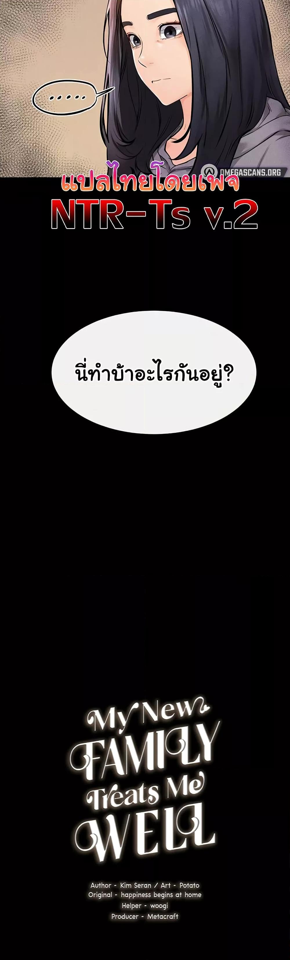 Doujin-Lc- อ่าน โดจิน มังฮวา เกาหลี ญี่ปุ่น จีน แปลไทย My New Family Treats me Well ตอนที่ 1 2 3 4 5 6 7 8 9 10 11 12 13 14 ฟรี ไม่มีโฆษณา อ่าน โดจิน Manhwa เกาหลี ญี่ปุ่น จีน เรามีครบ คัดมาให้เน้นๆ โดจิน 18+ รับประกันความฟินโดย  Doujin Lc