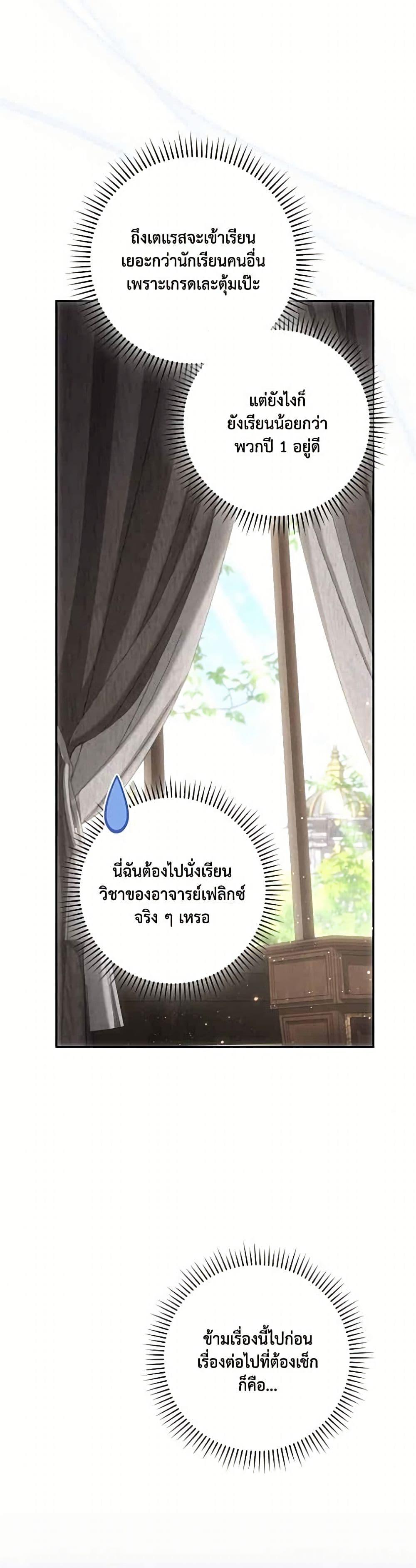 Manga-lc-com อ่านมังงะ อ่านการ์ตูน ออนไลน์ ฟรี Villainess Streamer ตอนที่ 1 2 3 4 5 6 7 8 9 10 11 12 13 14 ฟรี ไม่มีโฆษณา Manga-lc - อ่าน มังงะ อ่าน การ์ตูน ออนไลน์ อ่านมังงะ ฟรี