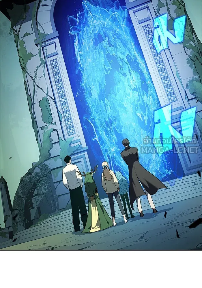 ผู้เล่นหน้าใหม่เลเวลแมกซ์ ตอนที่ 216 สถานที่ลับชั้น 19 (2) รูปที่ 42