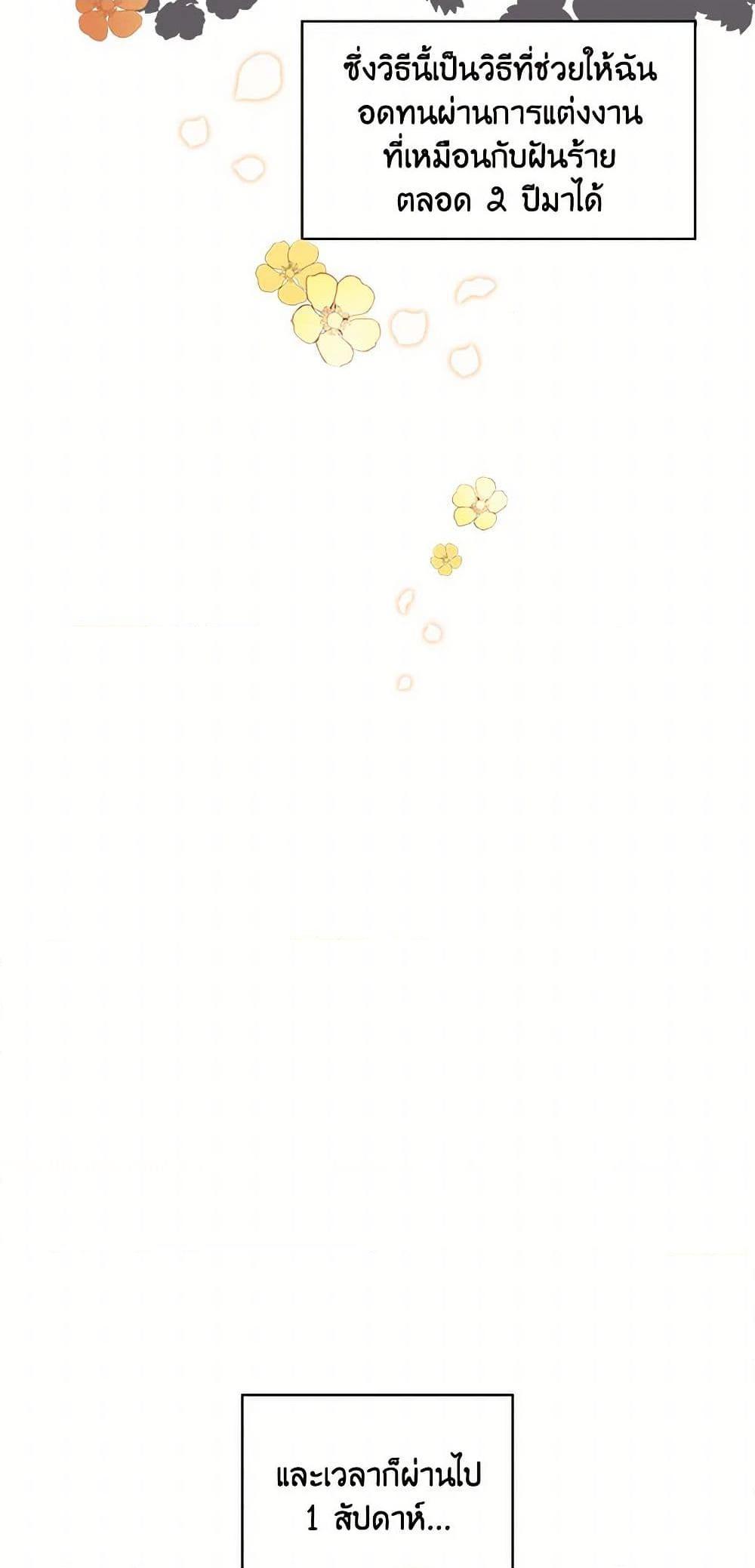 Manga-lc-com อ่านมังงะ อ่านการ์ตูน ออนไลน์ ฟรี Beatrice ตอนที่ 1 2 3 4 5 6 7 8 9 10 11 12 13 14 ฟรี ไม่มีโฆษณา Manga-lc - อ่าน มังงะ อ่าน การ์ตูน ออนไลน์ อ่านมังงะ ฟรี