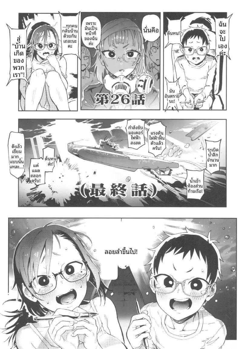 Doujin-Lc- อ่าน โดจิน มังฮวา เกาหลี ญี่ปุ่น จีน แปลไทย คุณอามาโนะกาวะกับผม (Norinko) ตอนที่ 1 2 3 4 5 6 7 8 9 10 11 12 13 14 ฟรี ไม่มีโฆษณา อ่าน โดจิน Manhwa เกาหลี ญี่ปุ่น จีน เรามีครบ คัดมาให้เน้นๆ โดจิน 18+ รับประกันความฟินโดย  Doujin Lc