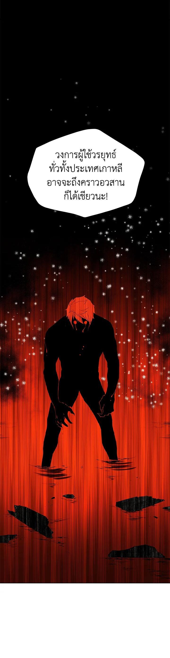 Manga-lc-com อ่านมังงะ อ่านการ์ตูน ออนไลน์ ฟรี The Descent of the Demonic Master ตอนที่ 1 2 3 4 5 6 7 8 9 10 11 12 13 14 ฟรี ไม่มีโฆษณา Manga-lc - อ่าน มังงะ อ่าน การ์ตูน ออนไลน์ อ่านมังงะ ฟรี