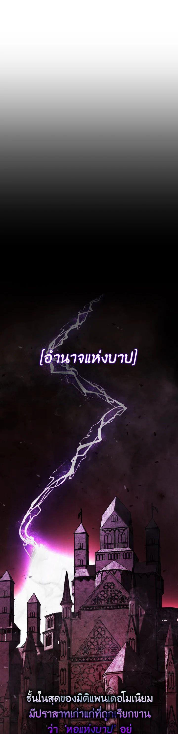 Manga-lc-com อ่านมังงะ อ่านการ์ตูน ออนไลน์ ฟรี The Demon King Levels Up ตอนที่ 1 2 3 4 5 6 7 8 9 10 11 12 13 14 ฟรี ไม่มีโฆษณา Manga-lc - อ่าน มังงะ อ่าน การ์ตูน ออนไลน์ อ่านมังงะ ฟรี
