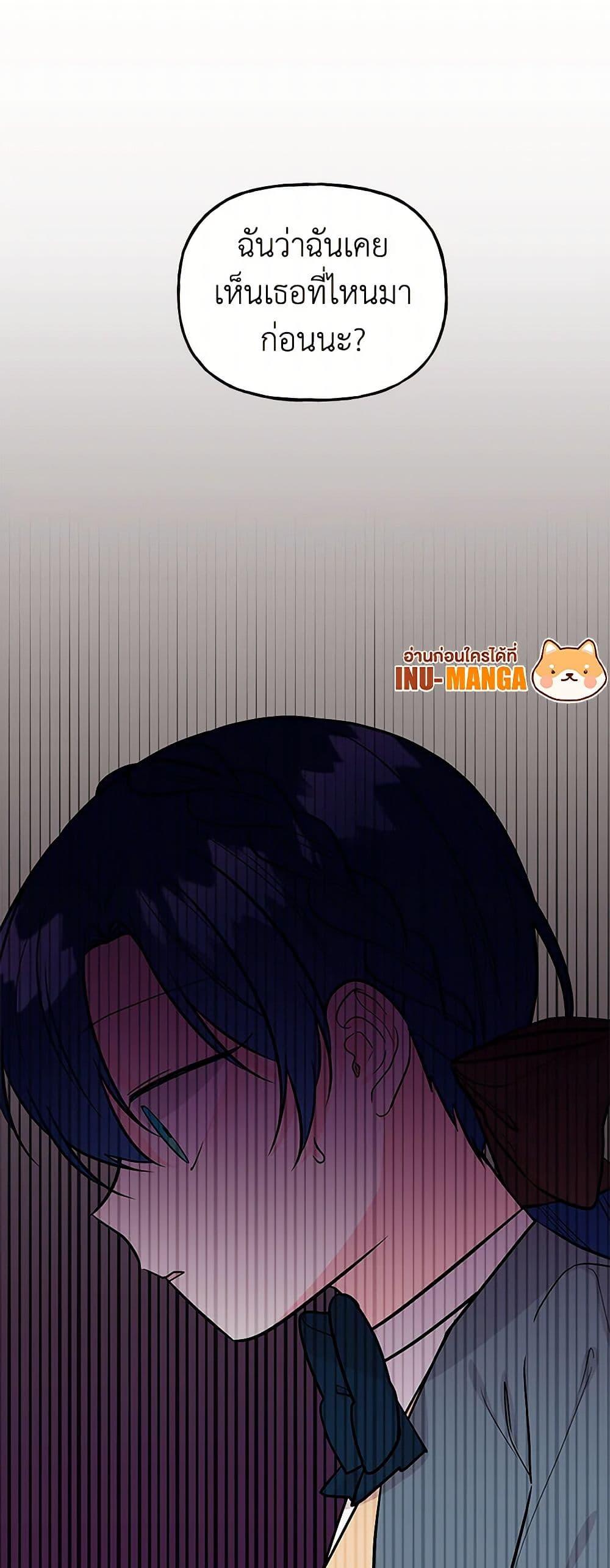 Manga-lc-com อ่านมังงะ อ่านการ์ตูน ออนไลน์ ฟรี Daughter of the Archmage ตอนที่ 1 2 3 4 5 6 7 8 9 10 11 12 13 14 ฟรี ไม่มีโฆษณา Manga-lc - อ่าน มังงะ อ่าน การ์ตูน ออนไลน์ อ่านมังงะ ฟรี