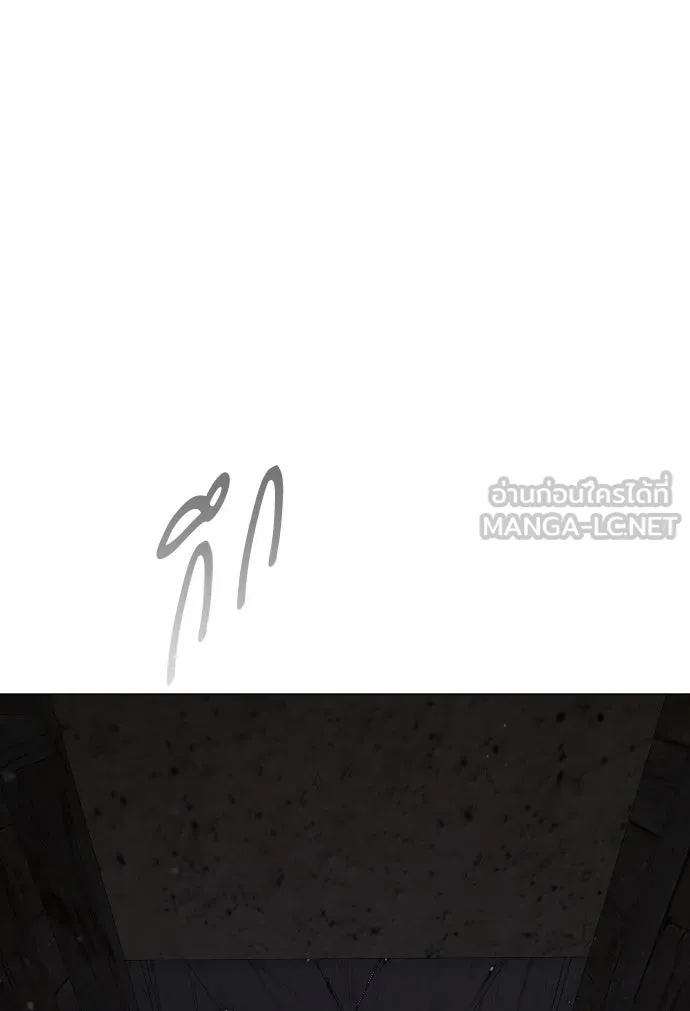 ยุคแห่งยอดมนุษย์ ตอนที่ 53 รูปที่ 60