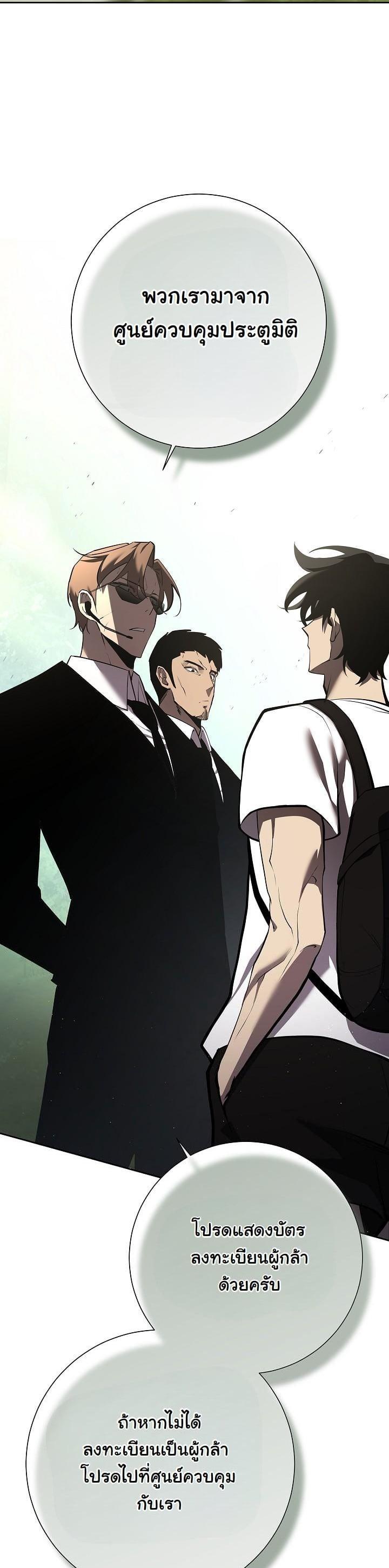 Manga-lc-com อ่านมังงะ อ่านการ์ตูน ออนไลน์ ฟรี The Sword God From a Ruined World ตอนที่ 1 2 3 4 5 6 7 8 9 10 11 12 13 14 ฟรี ไม่มีโฆษณา Manga-lc - อ่าน มังงะ อ่าน การ์ตูน ออนไลน์ อ่านมังงะ ฟรี