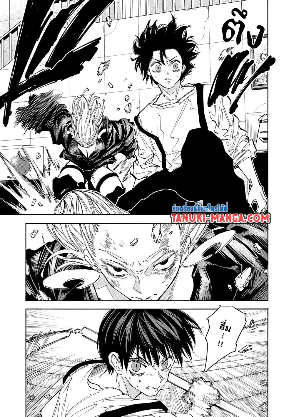 Manga-lc-com อ่านมังงะ อ่านการ์ตูน ออนไลน์ ฟรี Sakamoto Days ตอนที่ 1 2 3 4 5 6 7 8 9 10 11 12 13 14 ฟรี ไม่มีโฆษณา Manga-lc - อ่าน มังงะ อ่าน การ์ตูน ออนไลน์ อ่านมังงะ ฟรี