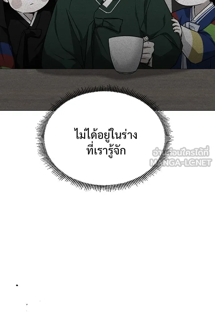 JAKDU ตอนที่ 36 รูปที่ 78