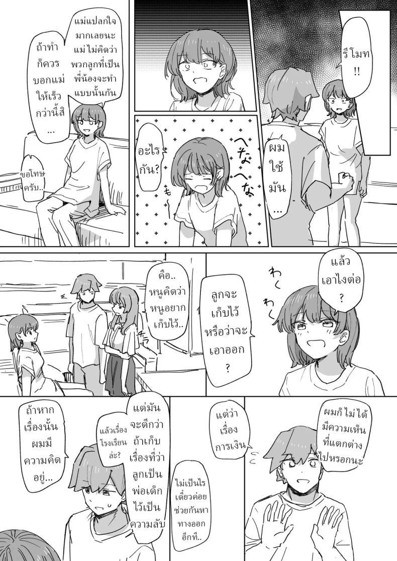 Doujin-Lc- อ่าน โดจิน มังฮวา เกาหลี ญี่ปุ่น จีน แปลไทย รีโมทควบคุมมนุษย์ [Kakuninii] Ningen Sousa RemoCon Human Manipulating Remote Control ตอนที่ 1 2 3 4 5 6 7 8 9 10 11 12 13 14 ฟรี ไม่มีโฆษณา อ่าน โดจิน Manhwa เกาหลี ญี่ปุ่น จีน เรามีครบ คัดมาให้เน้นๆ โดจิน 18+ รับประกันความฟินโดย  Doujin Lc