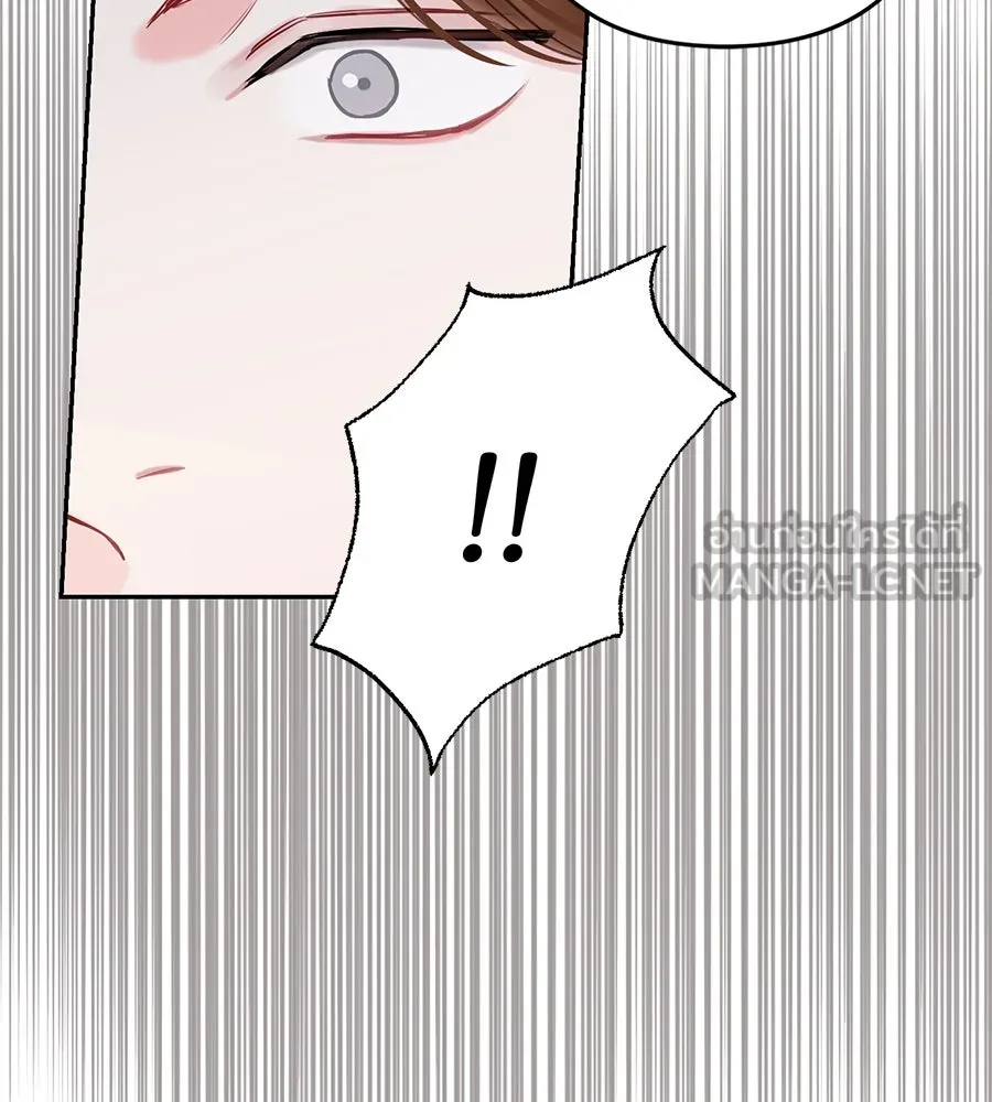 บาสเตียน ตอนที่ 38 รูปที่ 21