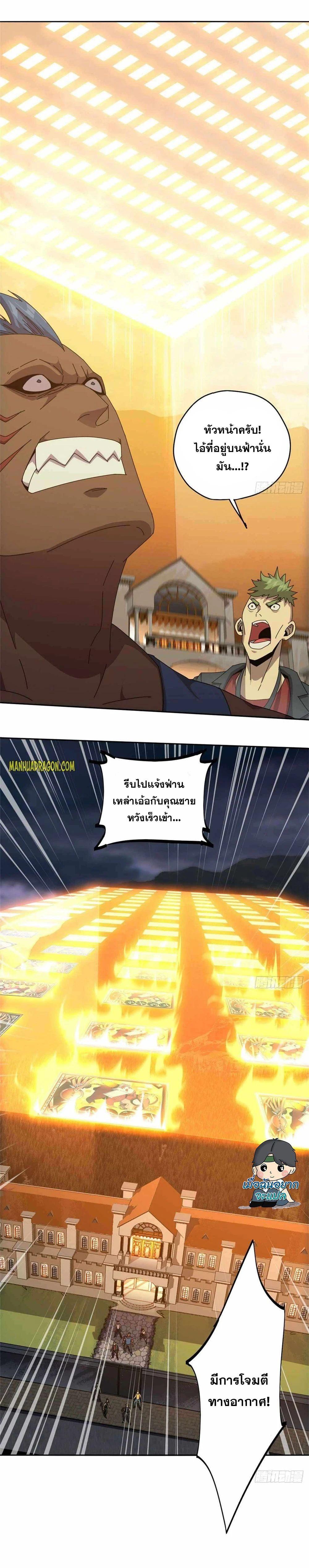 Manga-lc-com อ่านมังงะ อ่านการ์ตูน ออนไลน์ ฟรี Super God Card Maker ตอนที่ 1 2 3 4 5 6 7 8 9 10 11 12 13 14 ฟรี ไม่มีโฆษณา Manga-lc - อ่าน มังงะ อ่าน การ์ตูน ออนไลน์ อ่านมังงะ ฟรี