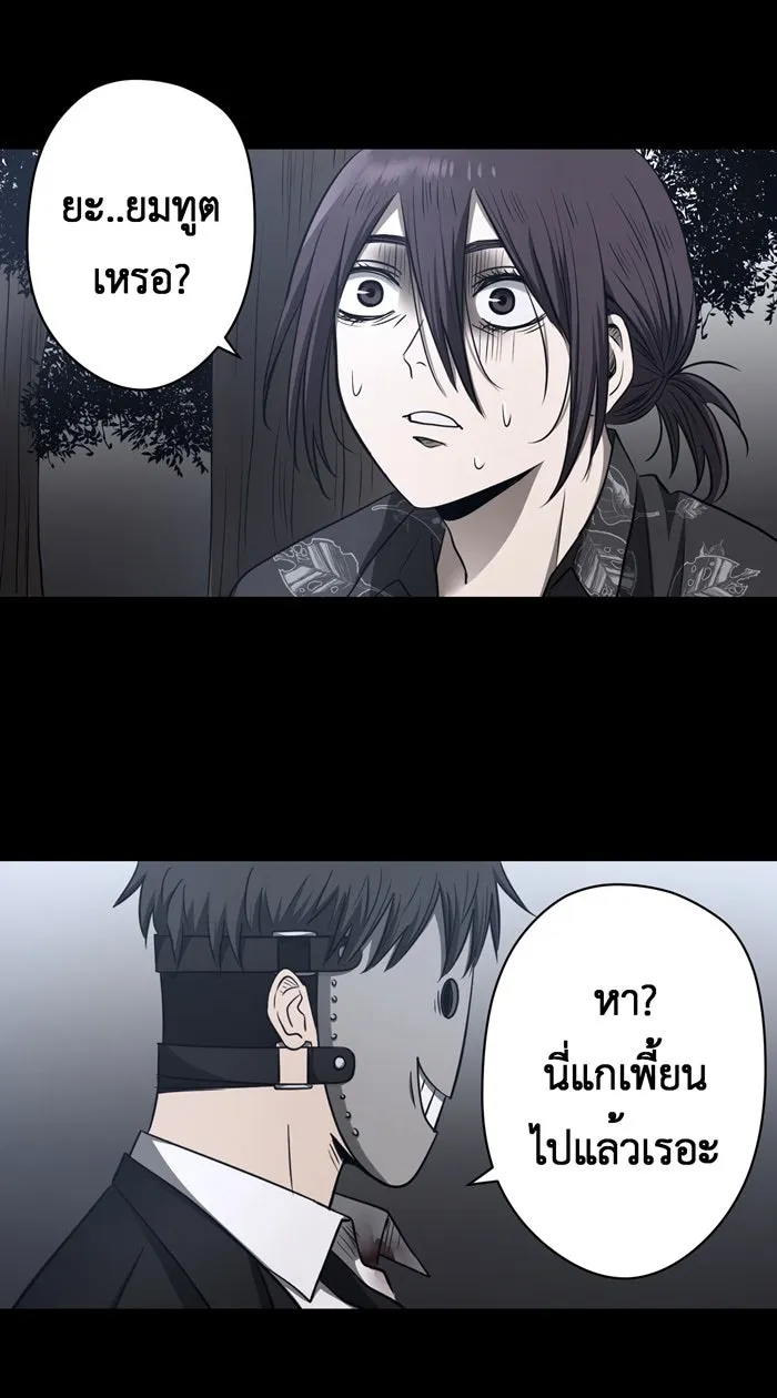 Hunter Game ตอนที่ 46  เกมที่4 - สาวประเภทสอง(5) รูปที่ 28