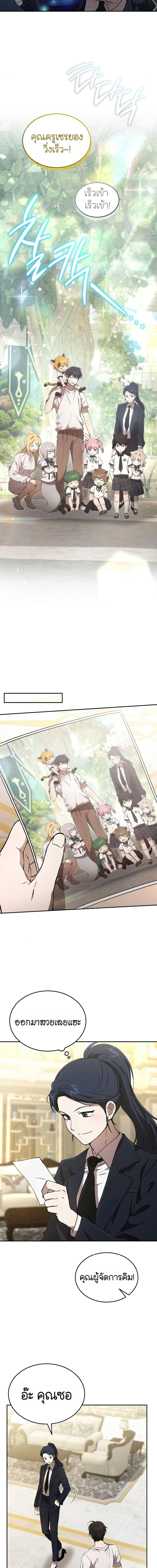 Manga-lc-com อ่านมังงะ อ่านการ์ตูน ออนไลน์ ฟรี Divine Beast Kindergarten ตอนที่ 1 2 3 4 5 6 7 8 9 10 11 12 13 14 ฟรี ไม่มีโฆษณา Manga-lc - อ่าน มังงะ อ่าน การ์ตูน ออนไลน์ อ่านมังงะ ฟรี