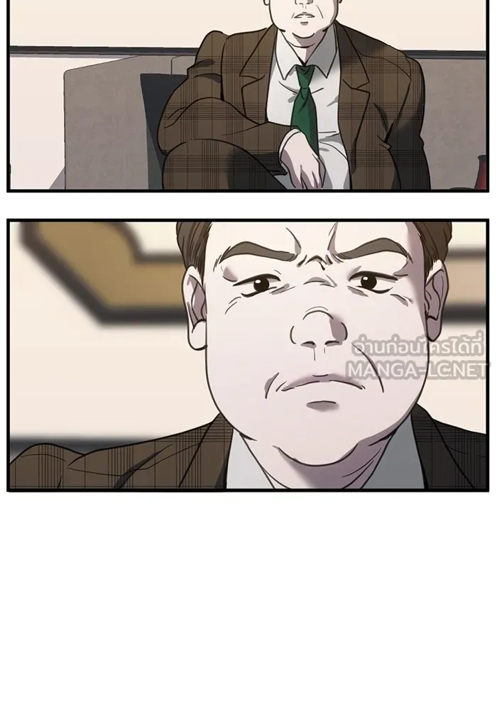 ชีวิตรักฉบับเดจาวู ตอนที่ 19 รูปที่ 6