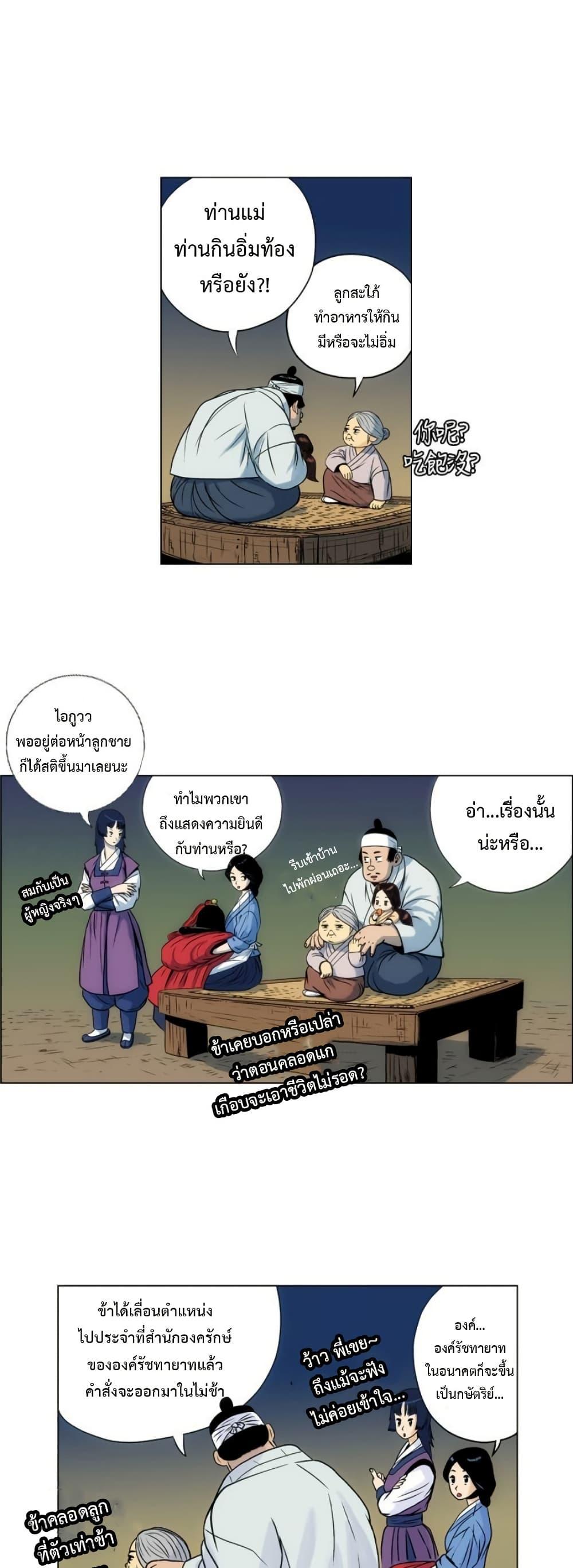 Manga-lc-com อ่านมังงะ อ่านการ์ตูน ออนไลน์ ฟรี Tiger Brother ตอนที่ 1 2 3 4 5 6 7 8 9 10 11 12 13 14 ฟรี ไม่มีโฆษณา Manga-lc - อ่าน มังงะ อ่าน การ์ตูน ออนไลน์ อ่านมังงะ ฟรี