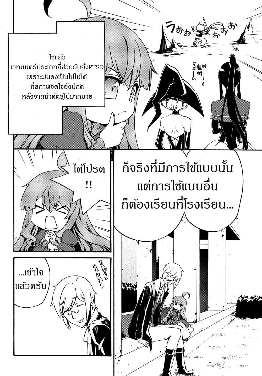 Manga-lc-com อ่านมังงะ อ่านการ์ตูน ออนไลน์ ฟรี The Villainess Will Crush Her Destruction End Through Modern Firepower โลลิปืนดุ ตอนที่ 1 2 3 4 5 6 7 8 9 10 11 12 13 14 ฟรี ไม่มีโฆษณา Manga-lc - อ่าน มังงะ อ่าน การ์ตูน ออนไลน์ อ่านมังงะ ฟรี