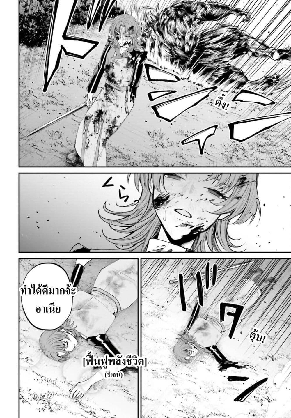 Manga-lc-com อ่านมังงะ อ่านการ์ตูน ออนไลน์ ฟรี That Is Needed for a Villainous Aristocrat ตอนที่ 1 2 3 4 5 6 7 8 9 10 11 12 13 14 ฟรี ไม่มีโฆษณา Manga-lc - อ่าน มังงะ อ่าน การ์ตูน ออนไลน์ อ่านมังงะ ฟรี