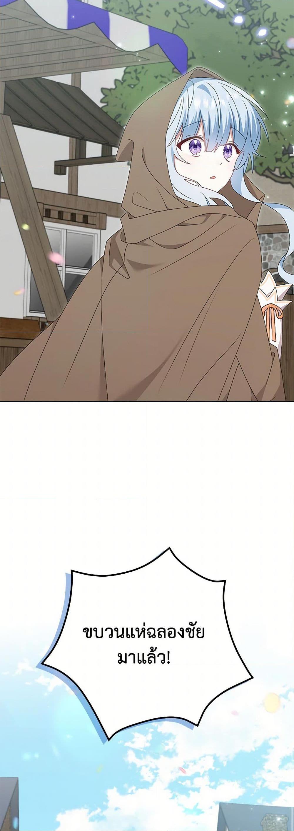 Manga-lc-com อ่านมังงะ อ่านการ์ตูน ออนไลน์ ฟรี That Fishery, I’ll take it ตอนที่ 1 2 3 4 5 6 7 8 9 10 11 12 13 14 ฟรี ไม่มีโฆษณา Manga-lc - อ่าน มังงะ อ่าน การ์ตูน ออนไลน์ อ่านมังงะ ฟรี