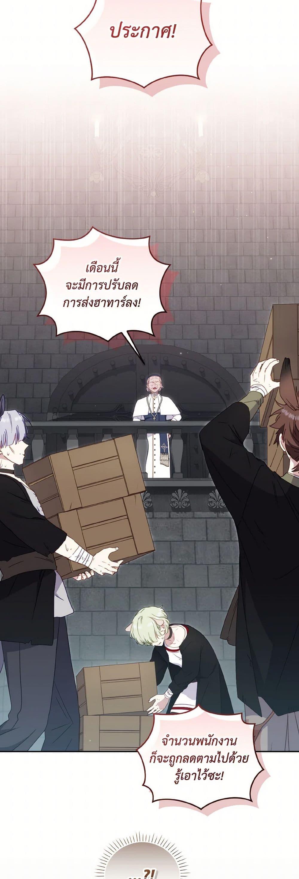 Manga-lc-com อ่านมังงะ อ่านการ์ตูน ออนไลน์ ฟรี I’m Being Raised by Villains ตอนที่ 1 2 3 4 5 6 7 8 9 10 11 12 13 14 ฟรี ไม่มีโฆษณา Manga-lc - อ่าน มังงะ อ่าน การ์ตูน ออนไลน์ อ่านมังงะ ฟรี