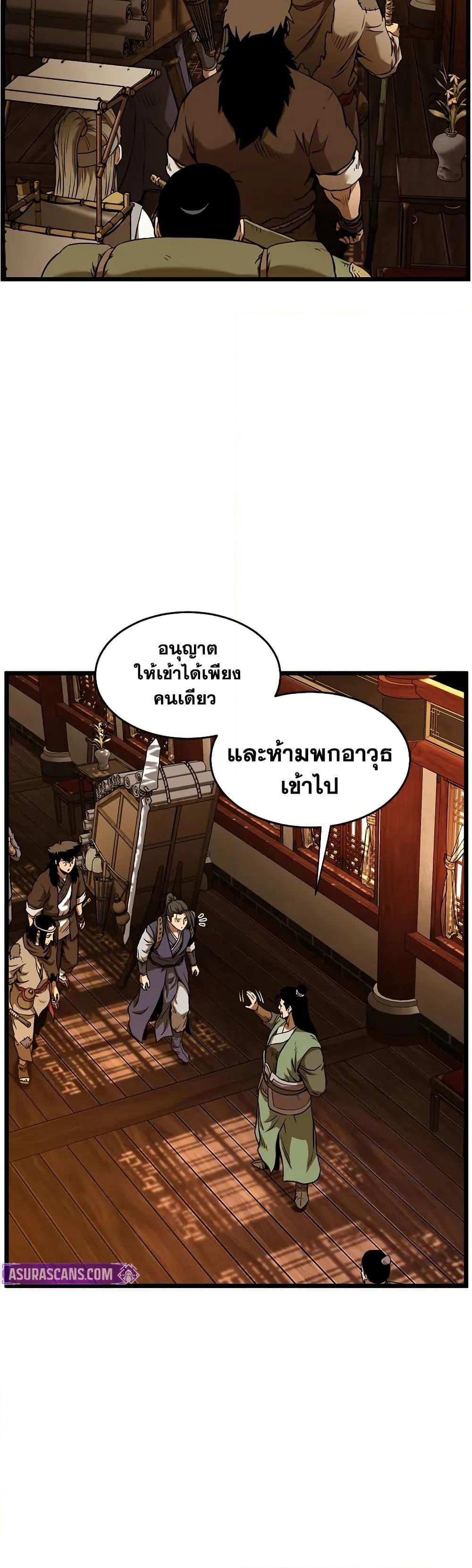 Manga-lc-com อ่านมังงะ อ่านการ์ตูน ออนไลน์ ฟรี Murim Login ตอนที่ 1 2 3 4 5 6 7 8 9 10 11 12 13 14 ฟรี ไม่มีโฆษณา Manga-lc - อ่าน มังงะ อ่าน การ์ตูน ออนไลน์ อ่านมังงะ ฟรี